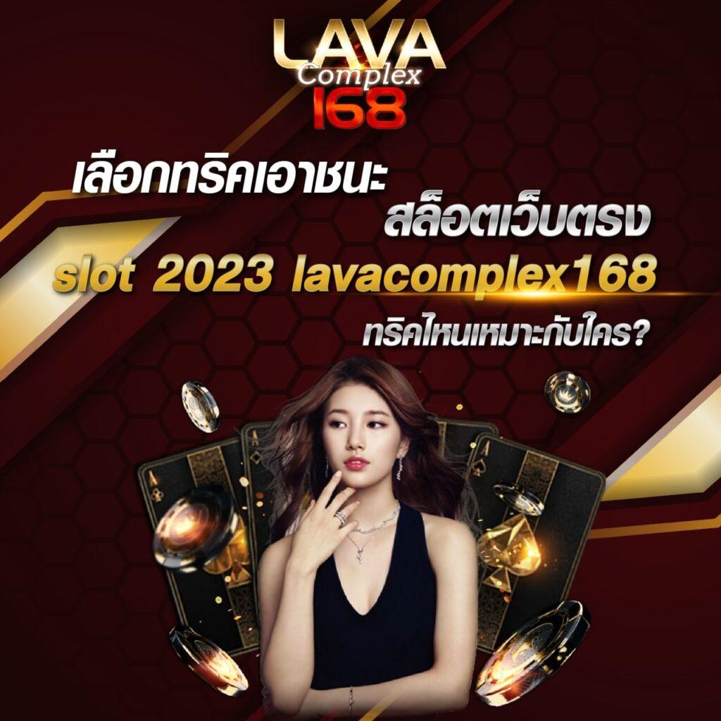 Lottovip สมัครสมาชิกคาสิโนออนไลน์ รับโบนัสพิเศษทันที