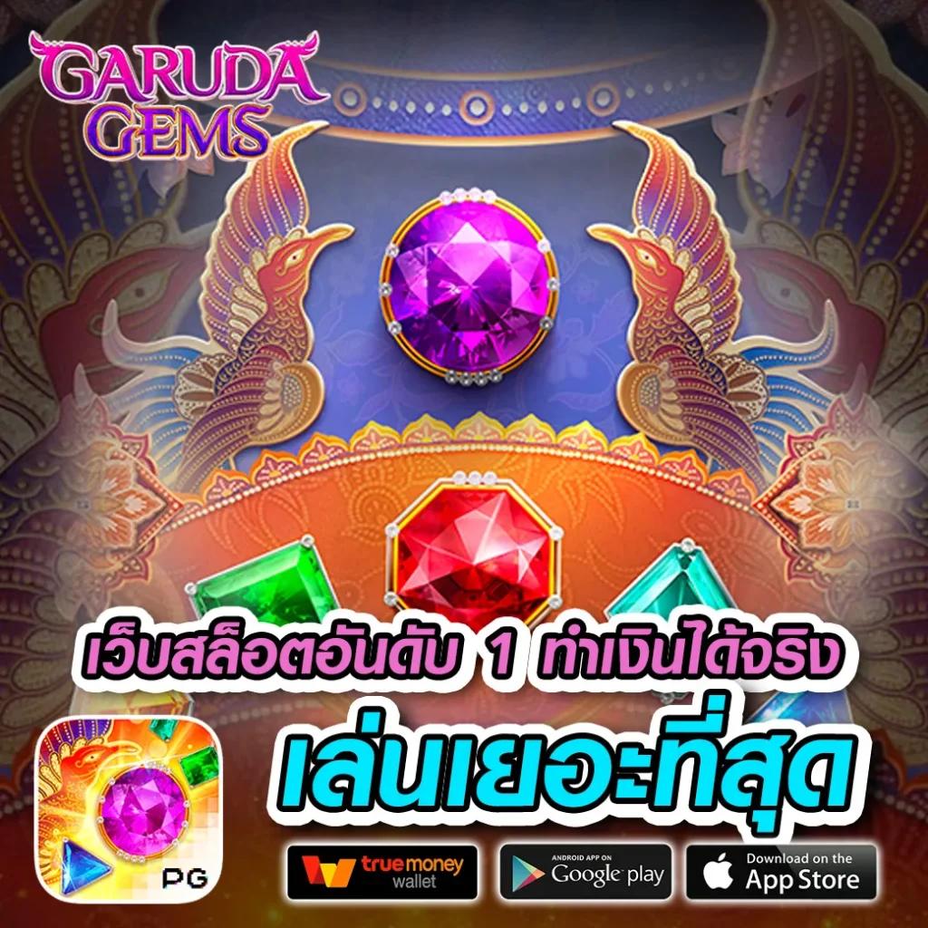 คาสิโนออนไลน์ PO: เล่นง่าย บริการรวดเร็ว โบนัสสูงสุด