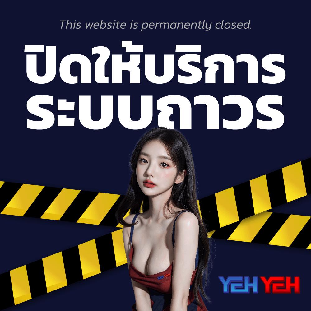 คาสิโนออนไลน์ Premium Gold สล็อต: สนุกไปกับเกมชั้นนำ