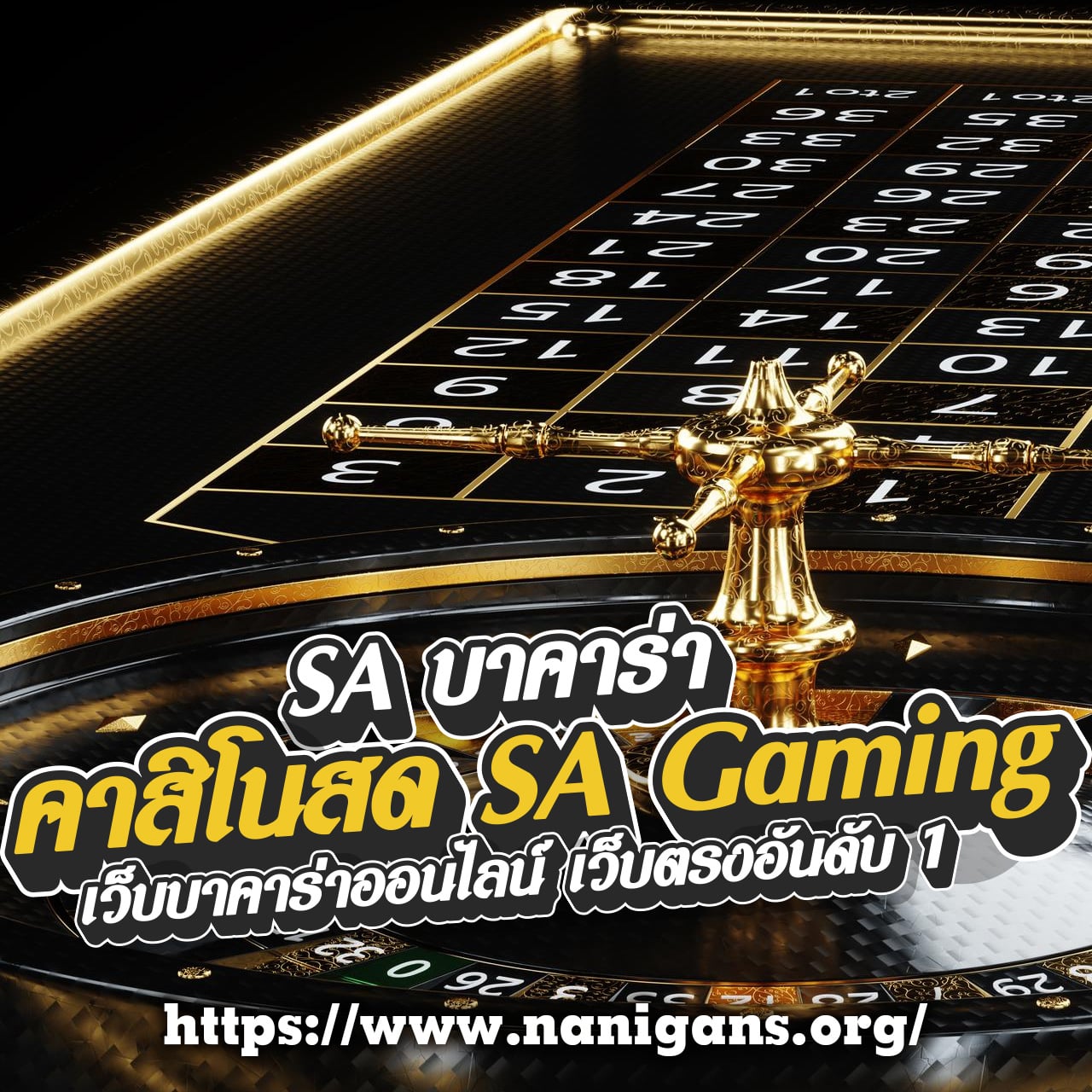 บ้าน ผล บอล ที่ เด็ด - เดิมพันออนไลน์ครบวงจร 2025